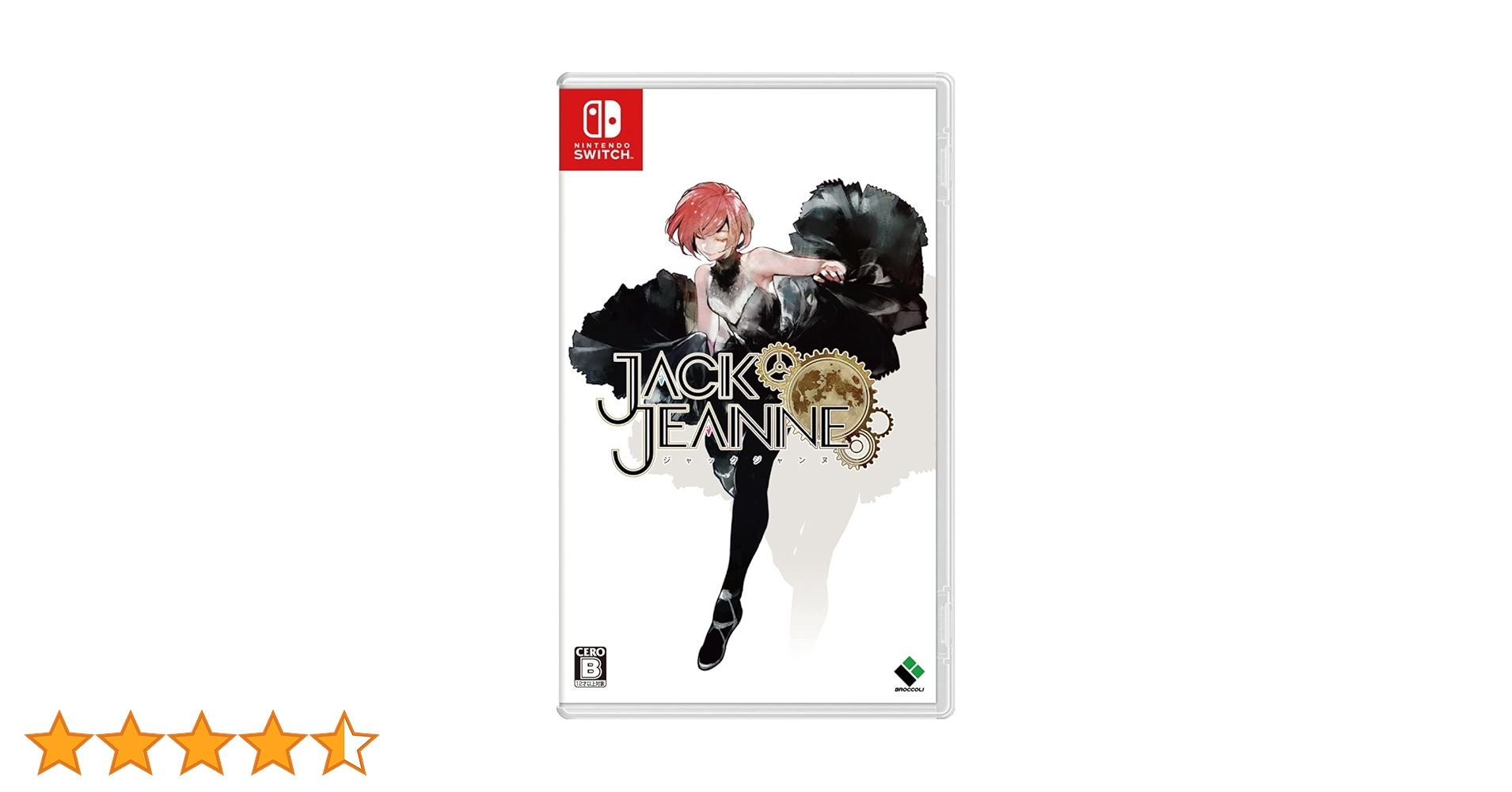 Nintendo Switch - 新品　未開封　Nintendo Switchソフト　ジャックジャンヌ Amazon.co.jp: ブロッコリー ジャックジャンヌ - Switch : ゲーム